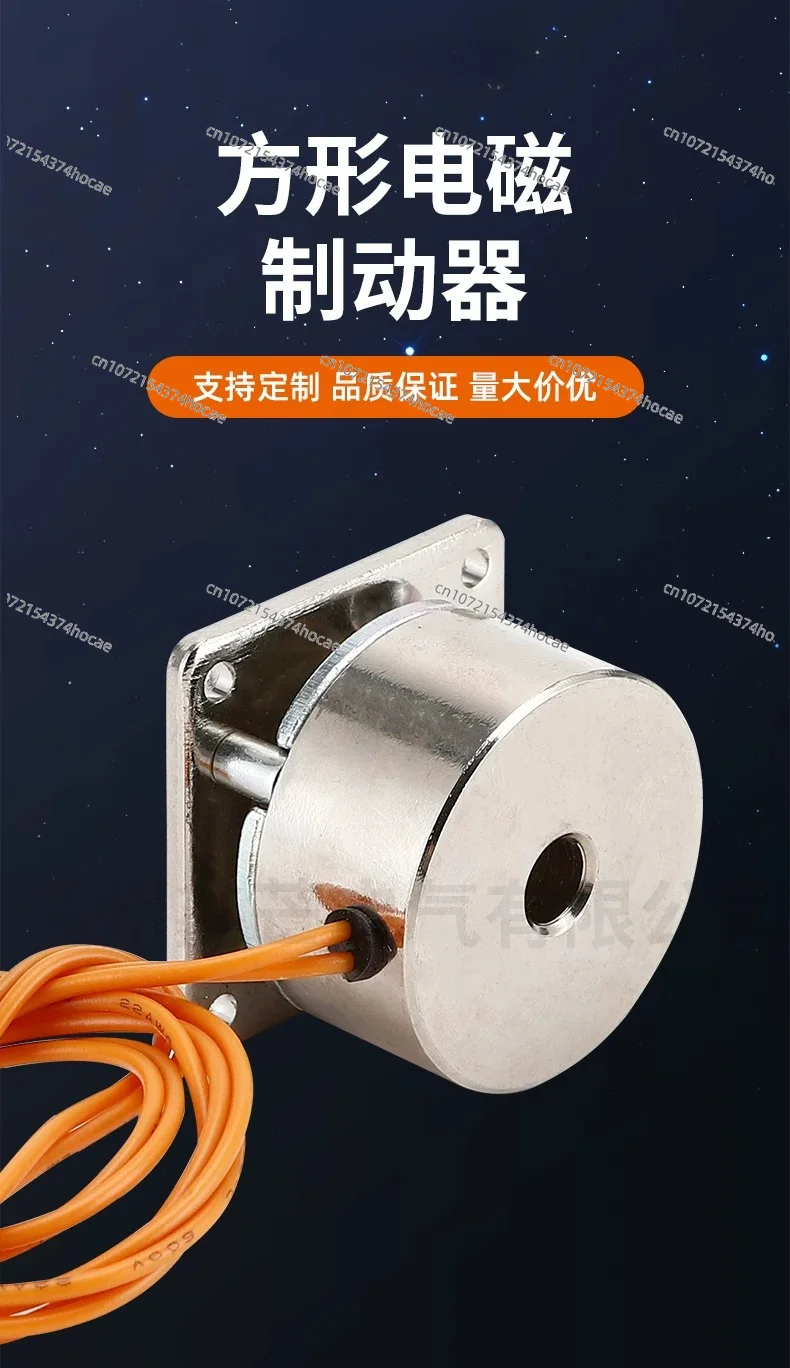 Electromagnetic 12v24v square 42mm stepper motor spring extrusion mechanical brake
