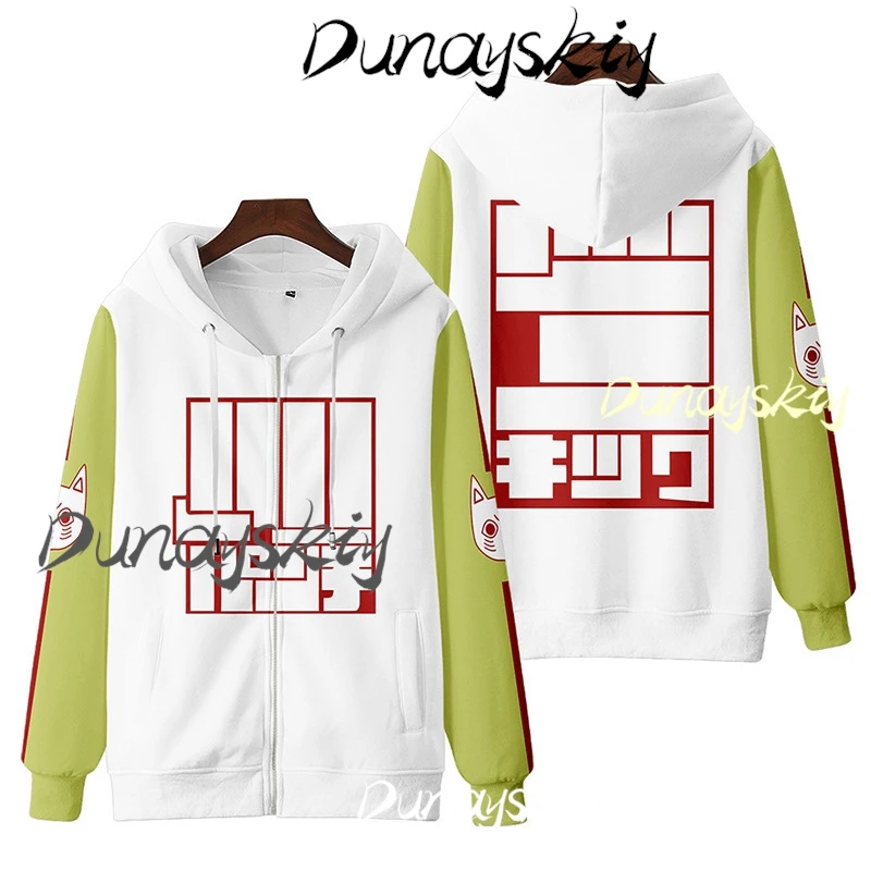 Anime Dandadan Momo Ayase Coat Ken Takakura Cosplay Costumes Adult Unisex Hoodie Unisex Clothing Halloween Sweater Customized