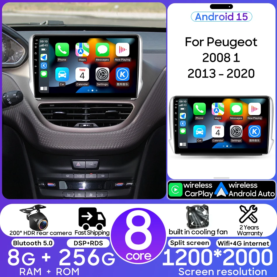 Car Radio Multimedia Player For Peugeot 2008 1 2013 - 2020 Head Unit Android 15 Audio Screen CarPlay Auto Navigation GPS 2din