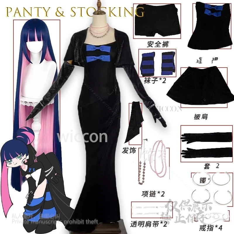 

[Cos C COS] Anime Panty Stocking with Garterbelt Sexy Long Dress Gothic Elegant Cosplay Costume Dress Halloween Party Outfits