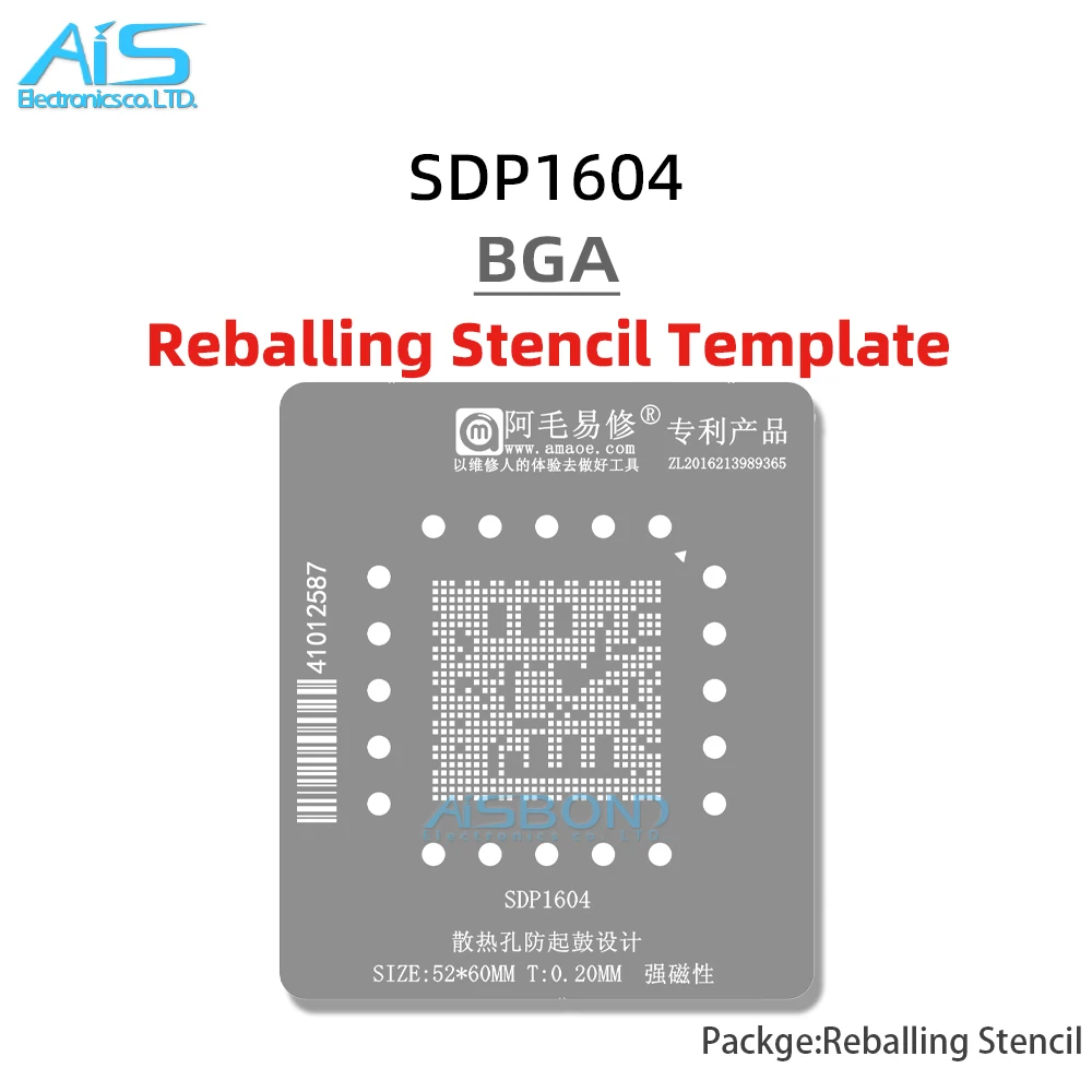 SDP1604 BGA Reballing Stencil Template For Samsung LCD display main control chip Positioning Plate Plant tin net
