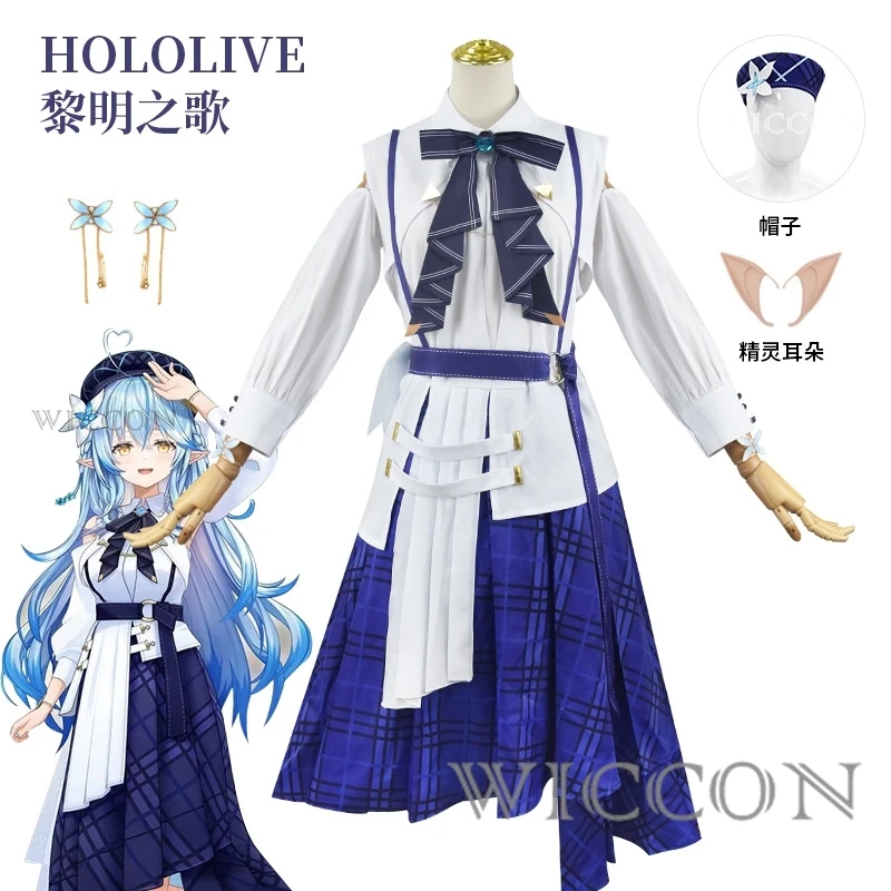 Youtuber VTuber Hololive Blue Journey Cosplay Costume Uniform Party Christmas Halloween Custom Made Any Size