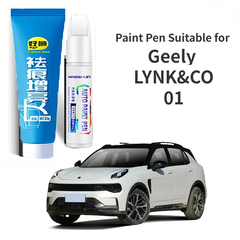 Touch up pen Suitable for Geely LYNK&CO 01 Paint Fixer White  Gray Blue Special 01 Car Supplies Modification Complete black