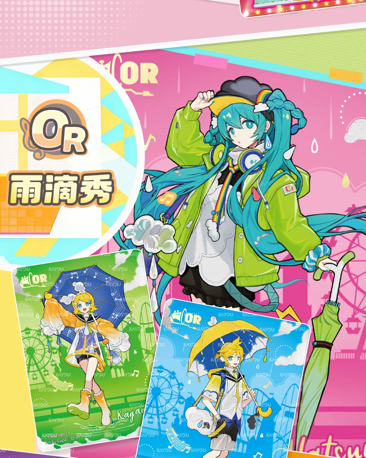 KAYOU Original Hatsune Miku Karten-Charm-Pack Shining Superstar Party Show Karten CR OR UTR Seltene Sammelkarten Spielzeug – Detail 9
