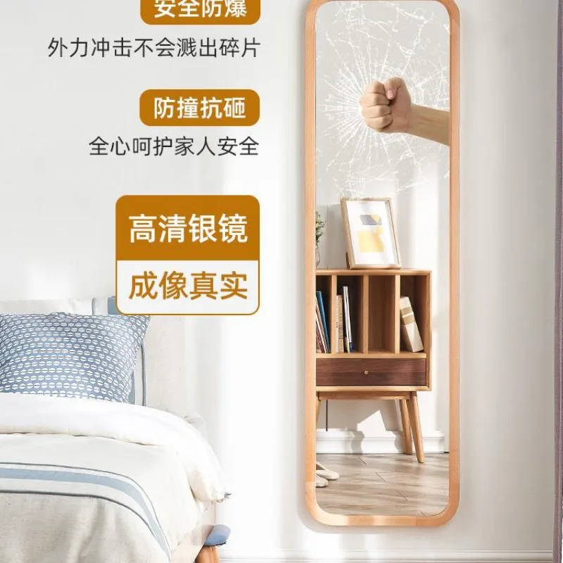 Mirror Full-body Full-length Mirror Household Solid Wood Floor-to-ceiling Full-length Entrance Wall-mounted Fitting