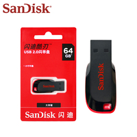 SanDisk USB2.0 FAT32 Cruzer CZ50 FlashDrive 16GB 32GB 64GB 128GB Encrypted Flash Memory Stick USB2.0 PenDrive for Desktop Laptop