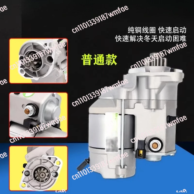 488 588 688 758 Starter Car Parts Starter Drive Motor