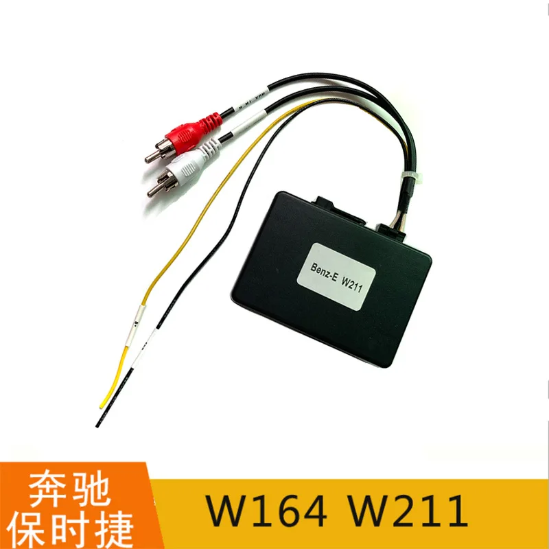 Applicable to Mercedes-Benz ML/R/GL/SLK/W211 Cayenne Kaman 911 optical fiber audio decoding conversion box MOST