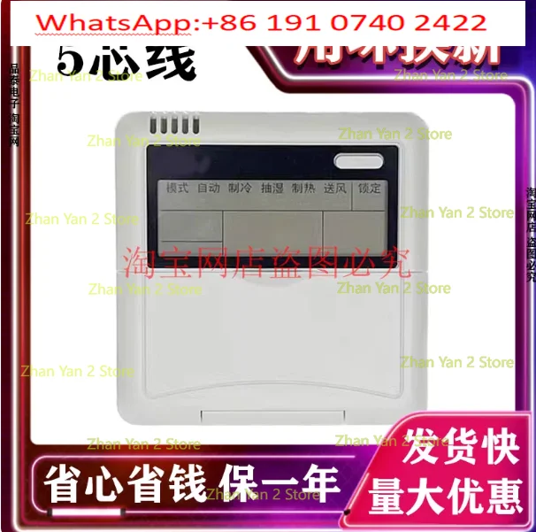 1PCS Suitable for wire controller KJR-10B/DP (T) -TJ display KJR-12B/DP (T) -TJ controller
