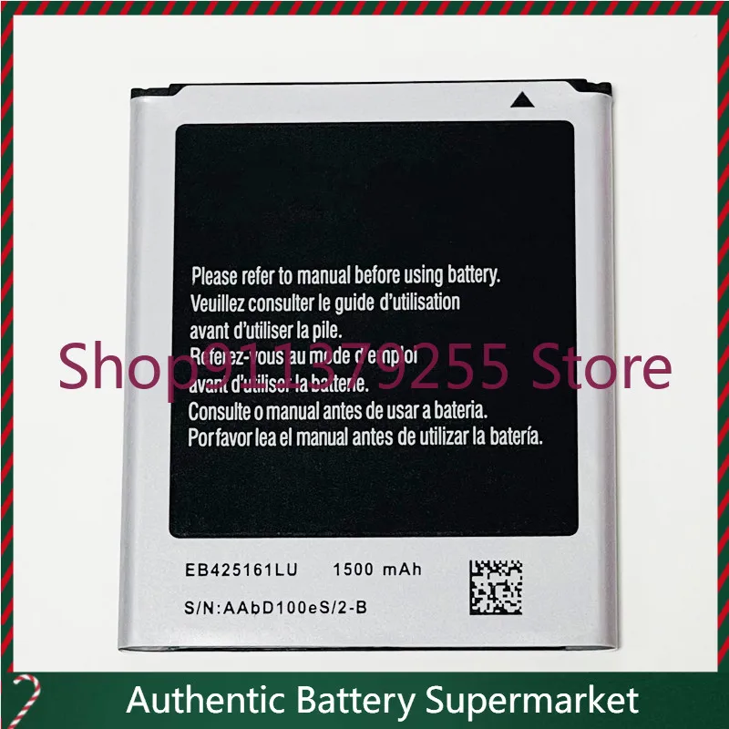 Для Samsung Galaxy Trend II, SCH-i739, Exhibit, SGH-T599, Infinite, SCH-I759, 3,8 В 1500 мАч EB 425161 Аккумулятор LU