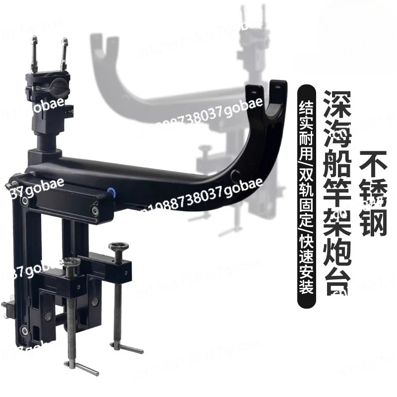 

Кронштейн для рыбалки на лодке, кронштейн для морской удочки, аккумулятор для рыбалки, фиксированный для глубоководной лодки