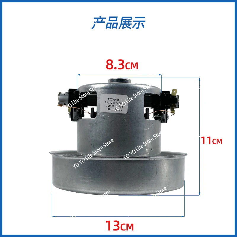 Vacuum cleaner single phase series AL motor V1J-PH22-L D-928 929 916 Universal 1400W