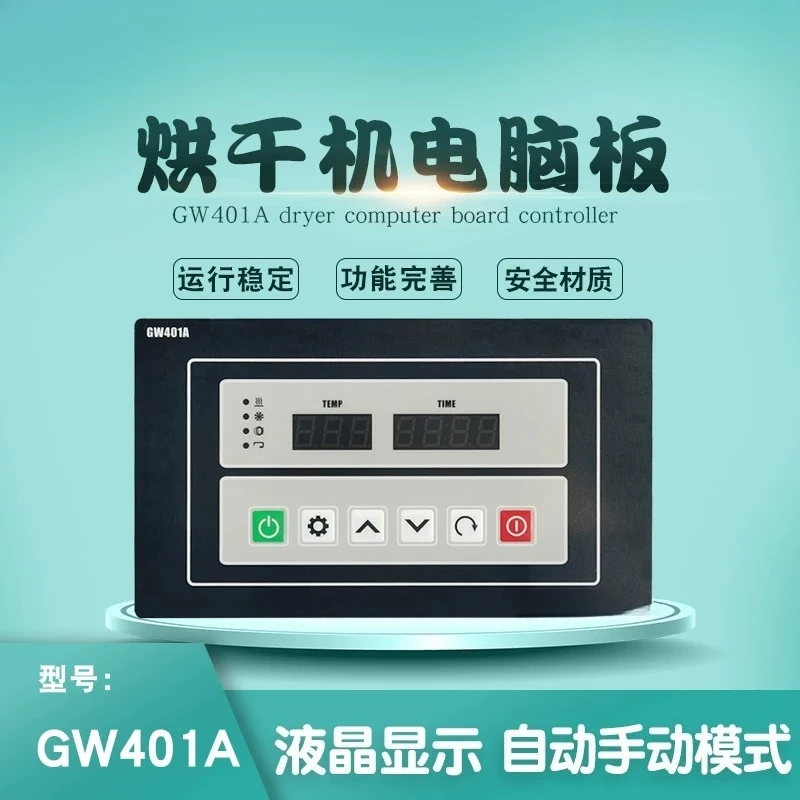 GW401A Control Display Panel, Industrial Fully‑Automatic Dryer Main Computer Board for Air Dryer Oven Replacement Parts