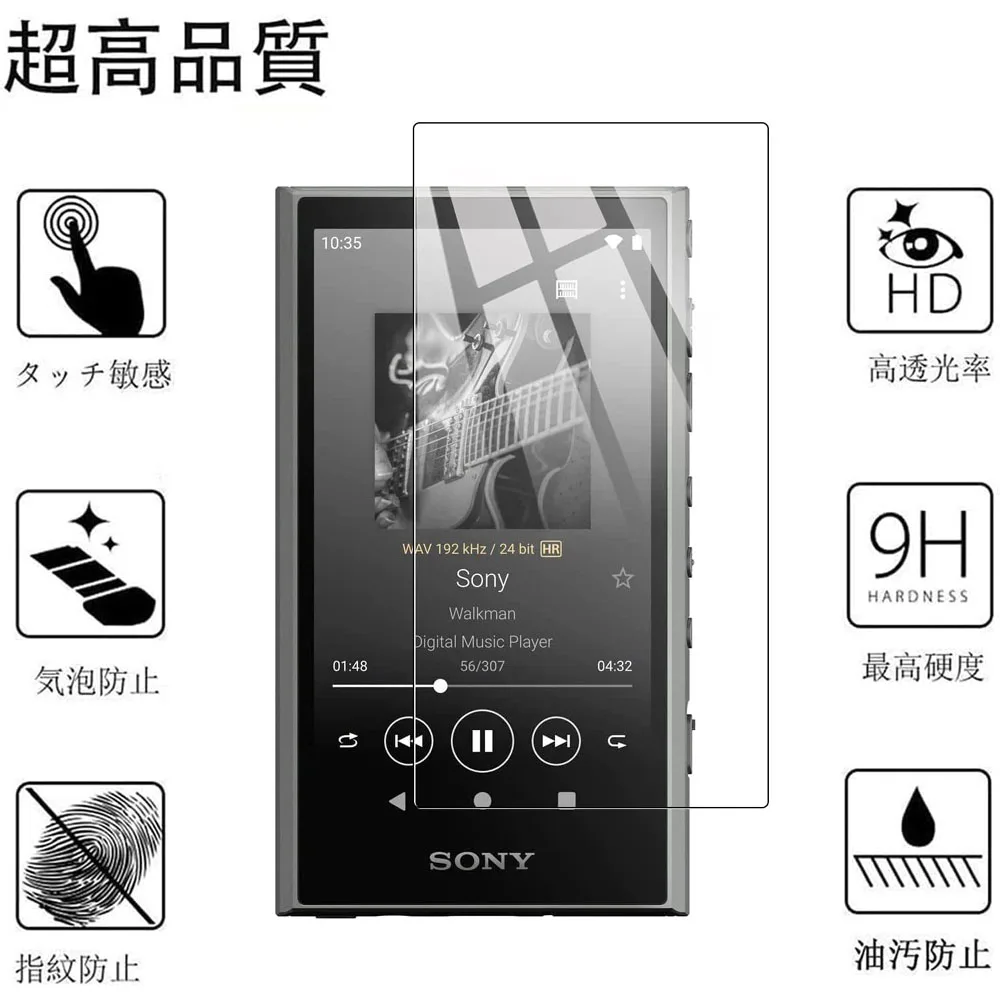 Soft Matte Silicone Protective Case Cover for Sony Walkman NW-A300 Series NW-A306 NW-A307