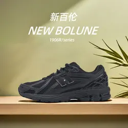 New all black dad shoes for men and women, black warrior N-shaped sports and leisure shoes, mesh breathable women's shoes