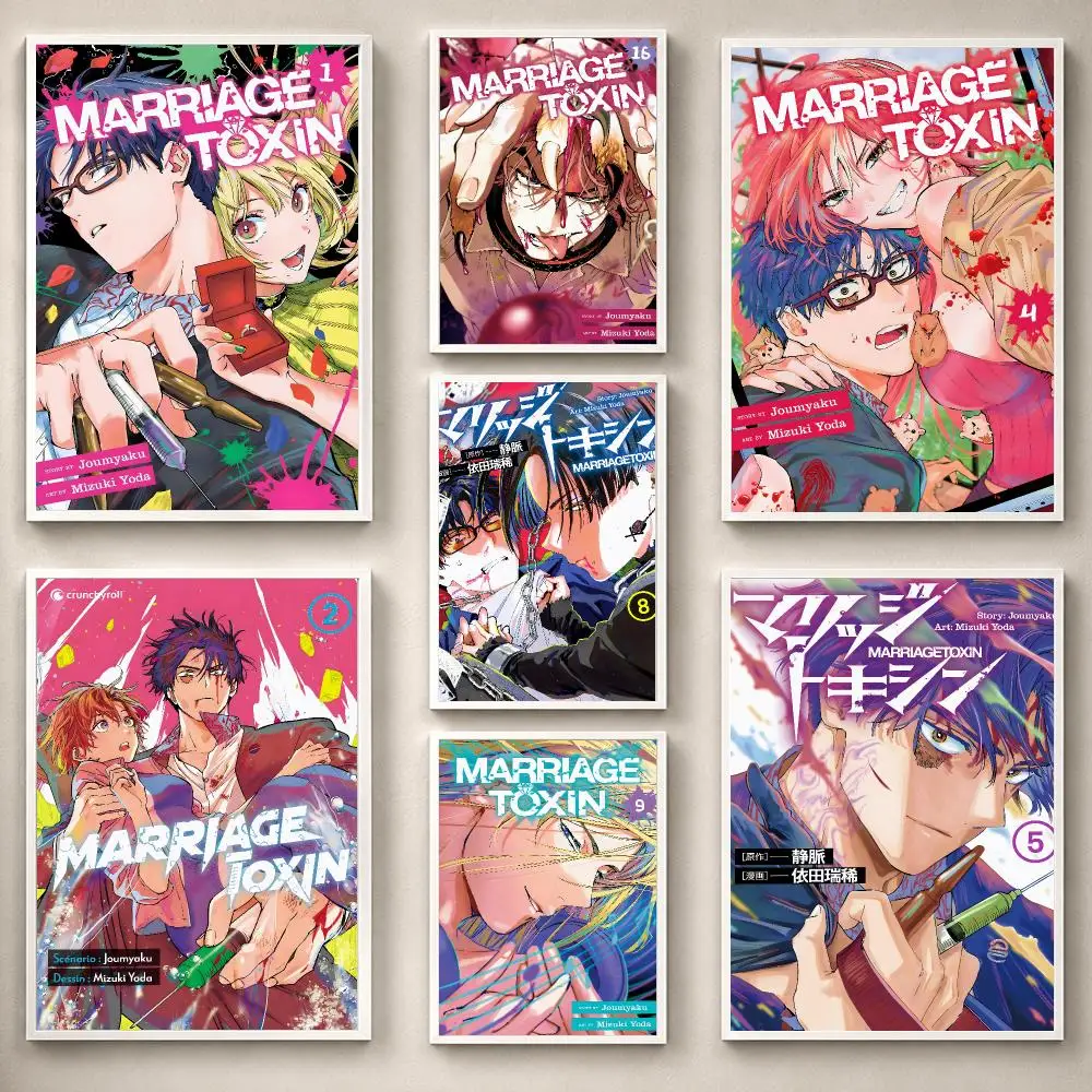 Manga M-Marriage Toxin Poster PP Self-Adhesive Removable HD Waterproof Wall art Suitable Bedrooms Living Rooms Gifts