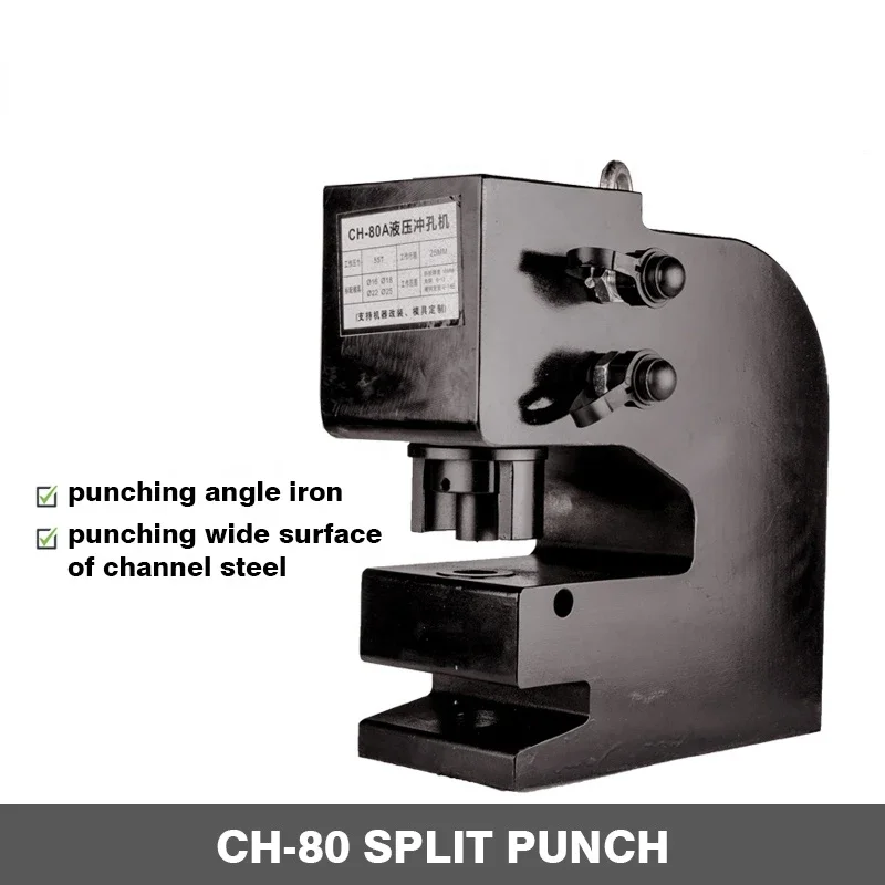 Steel iron aluminum copper bar puncher CH-75/80/100/200 Punch machine