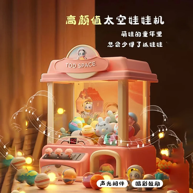 Mini Cute Automatic Doll Machine Coin Operated Game Cartoon Coin Operated Game Claw Crane Light Music Children\'s Toy Gifts