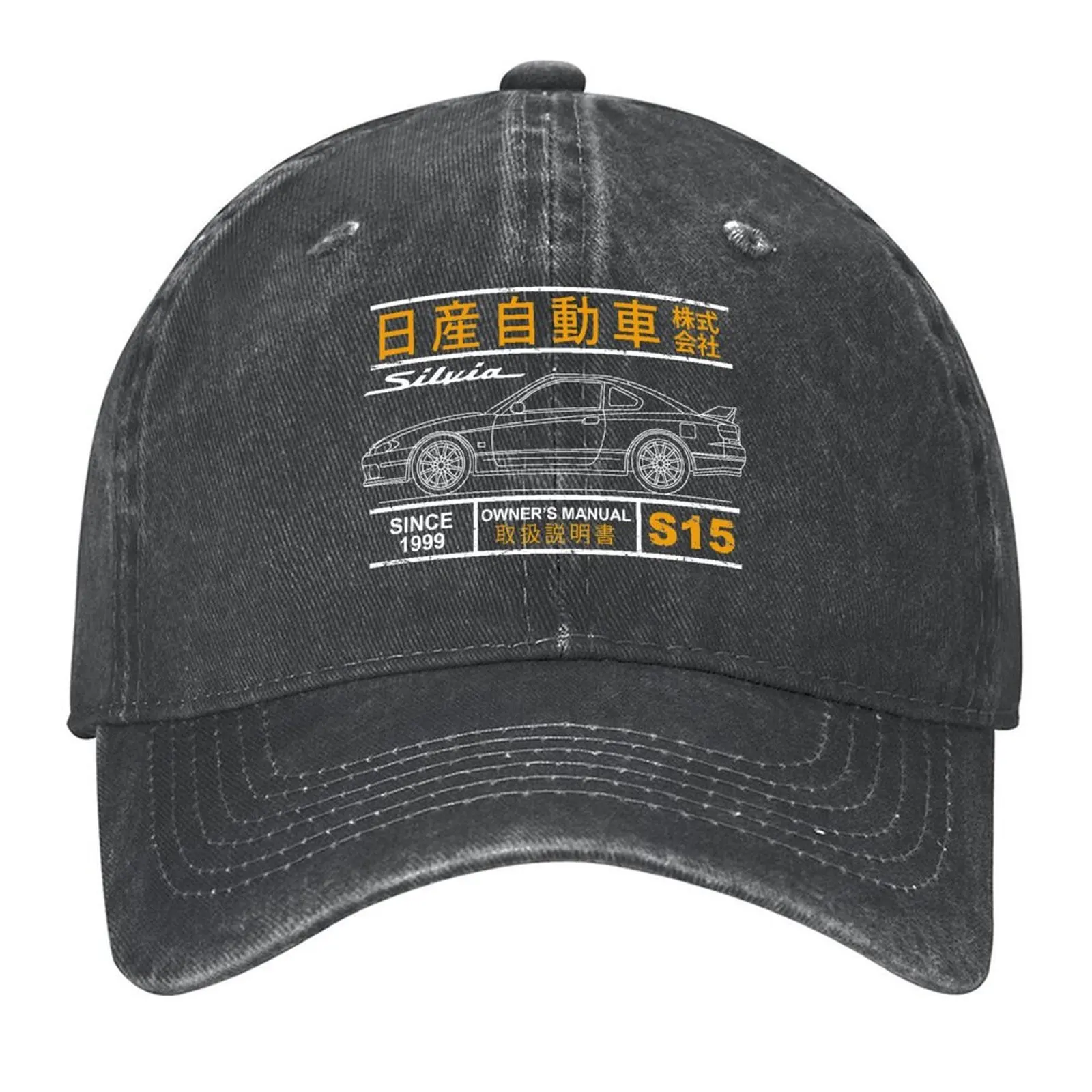 

Blueprint of the Silvia S15 Baseball Cap hard hat foam party Hat designer cap Custom Cap Trucker Hats For Men Women's