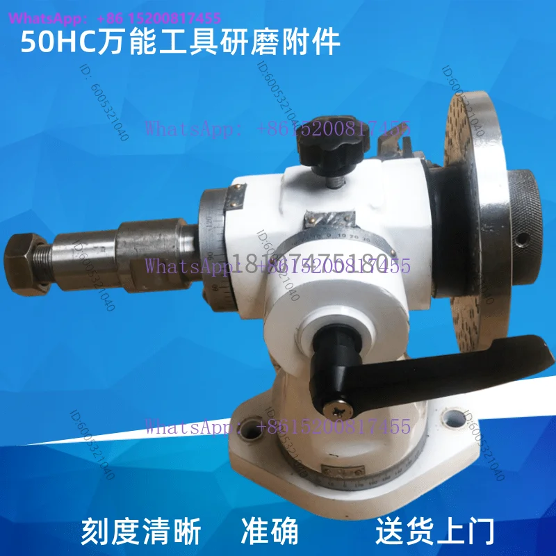 6025 Universal Tool Grinding Machine Grinding Accessories Complete Set of 50HC Three sided Milling/Turning/Hobbing/Reamer