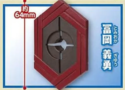 Stasto Genuine Demon Slayer Action Figure Kochou Kyoujurou Mitsuri Gashapon Sun Wheel Messer Umbrella Handle Pendant Original