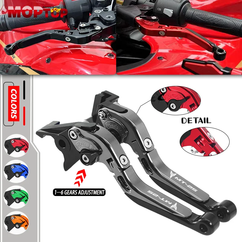 

NEW mt-01 mt-25 mt-125 Clutch Lever Brake Lever For MT-01 MT-25 MT-125 Motorcycle Adjustable Folding Handle Levers Accessorie