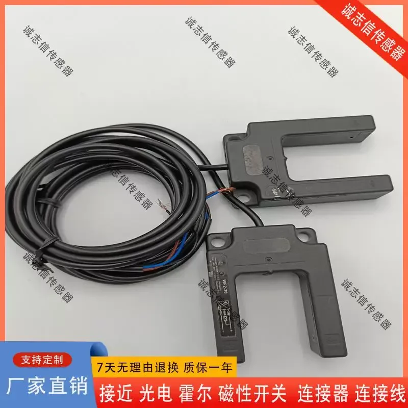 for Hengda Fuji Optoelectronics WF1-30 WF2-30 PNP NPN Elevator Parts Flat Layer Sensor