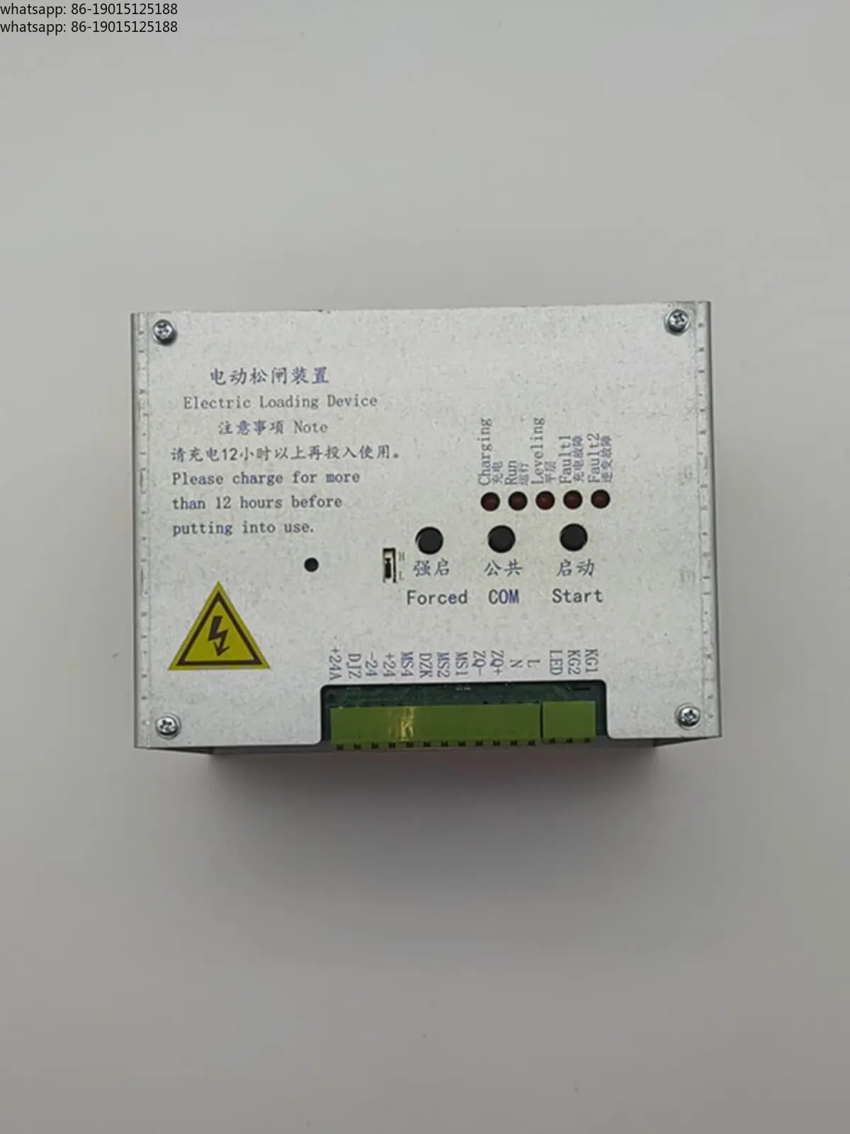Elevator without machine room electric loose gate HCDJ12-5D1 power outage emergency power supply DC110V elevator accessories