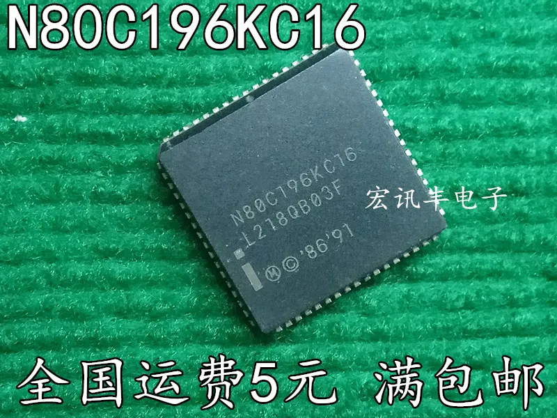 EN80C196KC N80C196KC PLCC68         10PCS