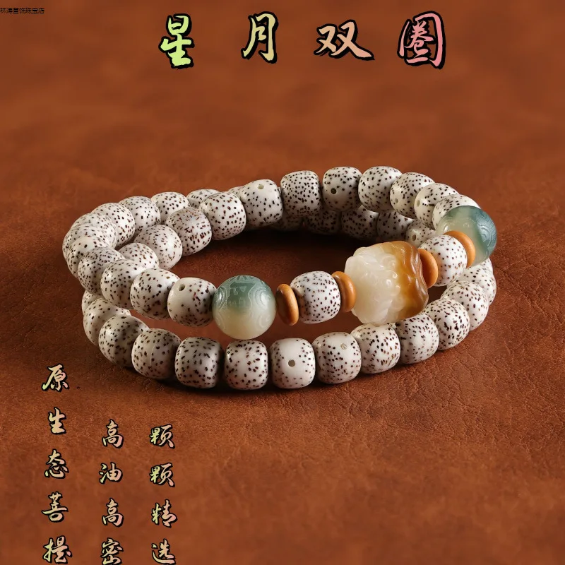 Hainan Moon Gradient Lion Dance Double-Loop Fashionable Bracelet Men Women, A Fine Piece Playing With And