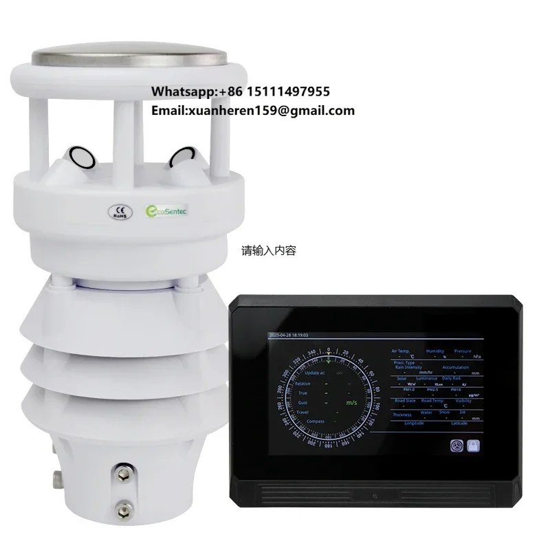All in One Outdoor Marine Lora Lorawan Wireless Miniature Wind Speed and Direction Weather Station Sensor Ultrasonic Anemometer