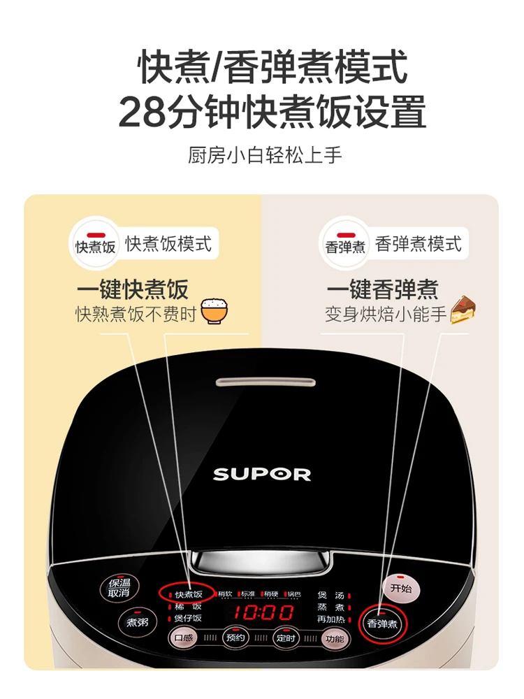 Supor riz fogão elétrico arroz 220v multicooker eletrodomésticos para casa multi-função 4l reserva inteligente coocker