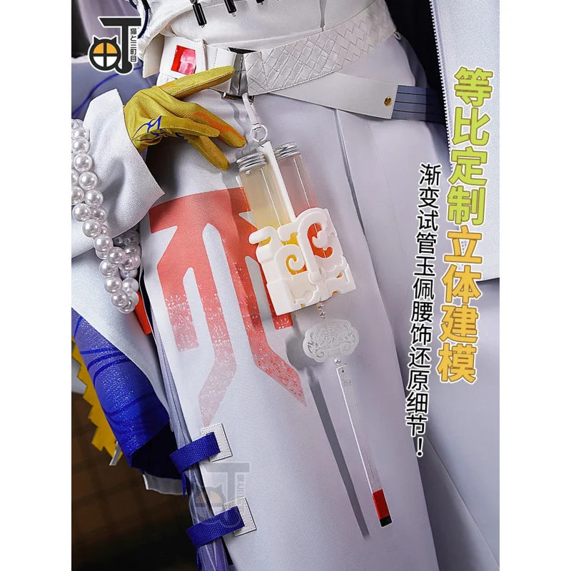 Arknights Shu تأثيري زي مع شعر مستعار ، زي عام التنين ، قفازات ، عصابة رأس ، أغطية رأس للأذن ، أقراط بدون ذيل ، حفلة الهالوين