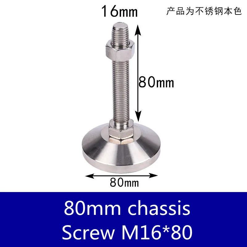 2pcs 304 Stainless Steel Heavy Fixed Adjustable Foot Cup Solid Shockproof Support Machine Bed Anchor Screw Power Tool Parts