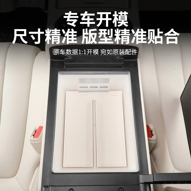 For Luxeed R7 Center Console Refrigerator Storage Box Organizer Tray Armrest Cooler Divider Interior Accessories 24-26 Models