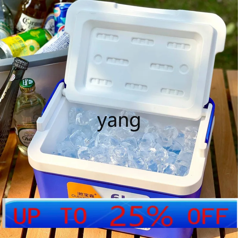 LH commercial stall ice cube storage refrigerator outdoor food grade ice cream car refrigerator