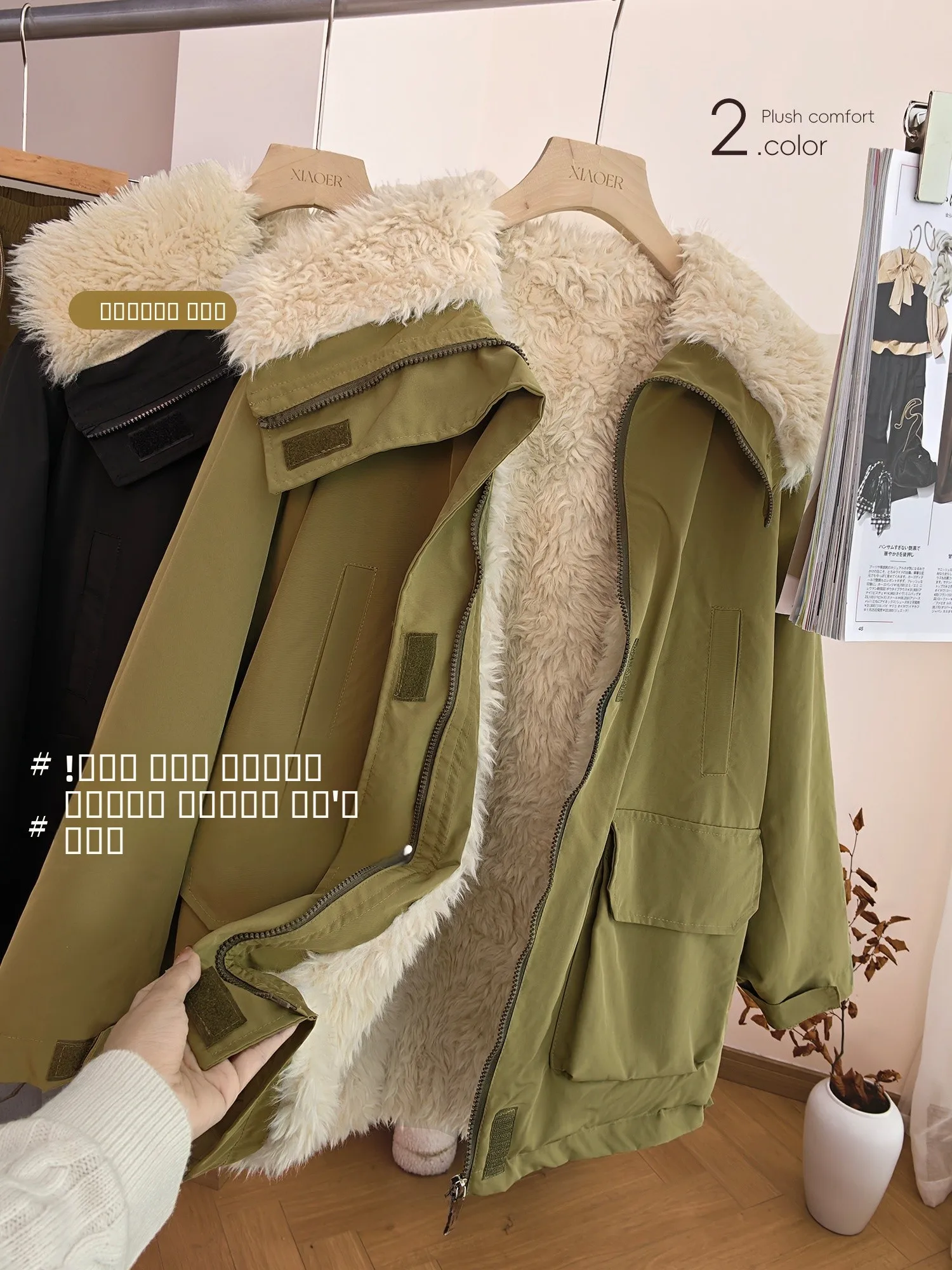 

Женское пальто-куртка с длинным ворсом и воротником, повседневное, свободного кроя, теплое, из полиэфирного волокна, с эффектом овечьего бархата, на молнии