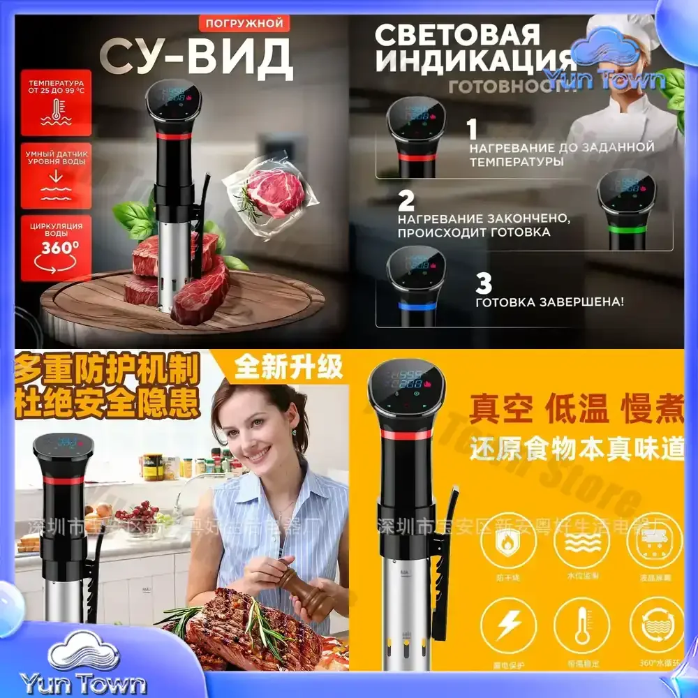 110V-220V Waterproof Vacuum Sous Vide Cooker Immersion Circulator Accurate Cooking Digital Display Smart Slow Cooker Heater