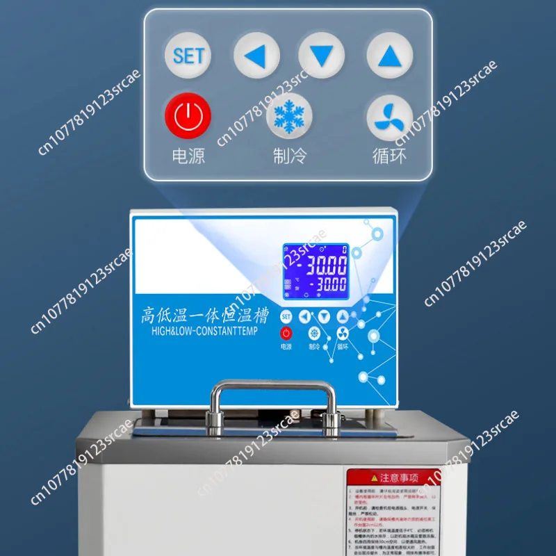 Body constant temperature bath magnetic stirring constant temperature water bath laboratory intelligent dc-1015