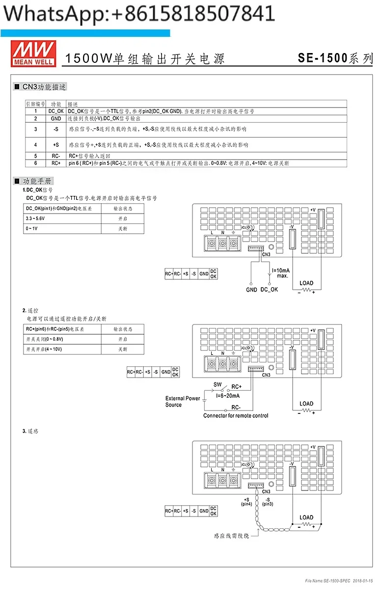 SE-1500 high-power 1500W switching power supply 5V/12V/15V/24V/27V/48V S