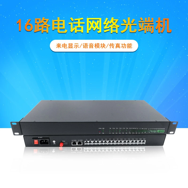 Yks16t2e1sw Economical Telephone Lightware Terminal Equipment 16-Way Telephone Network Optical Transceiver