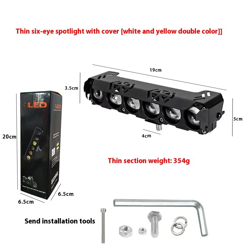 6 عدسات دراجة نارية أضواء Led الأضواء الأمامية المصباح مساعد عالية مشرق الأبيض والأصفر موتوكروس الملحقات #6
