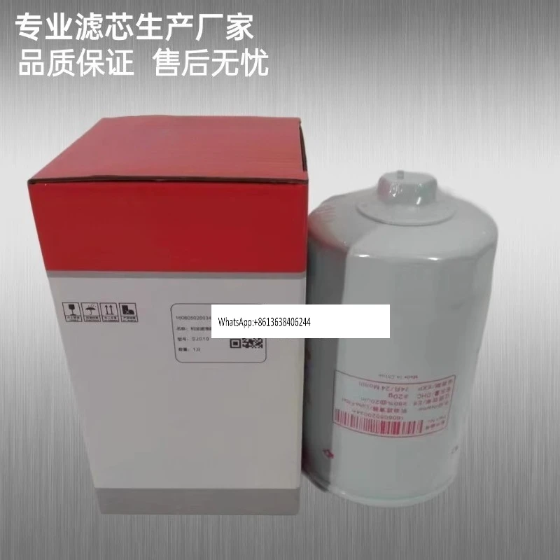 

Элемент масляного фильтра экскаватора 75C/75-10 160605020034A Фильтр масляной решетки 60197083