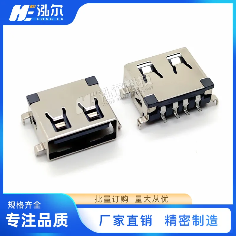 For USB2.0 connector A female 90 degree short body sinking plate 1.1/1 female head SMT Xiaomi charging interface
