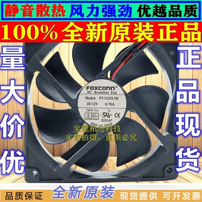 for Foxconn PV122512H 12025 12CM 12V 0.70A 2-wire Cooling Fan