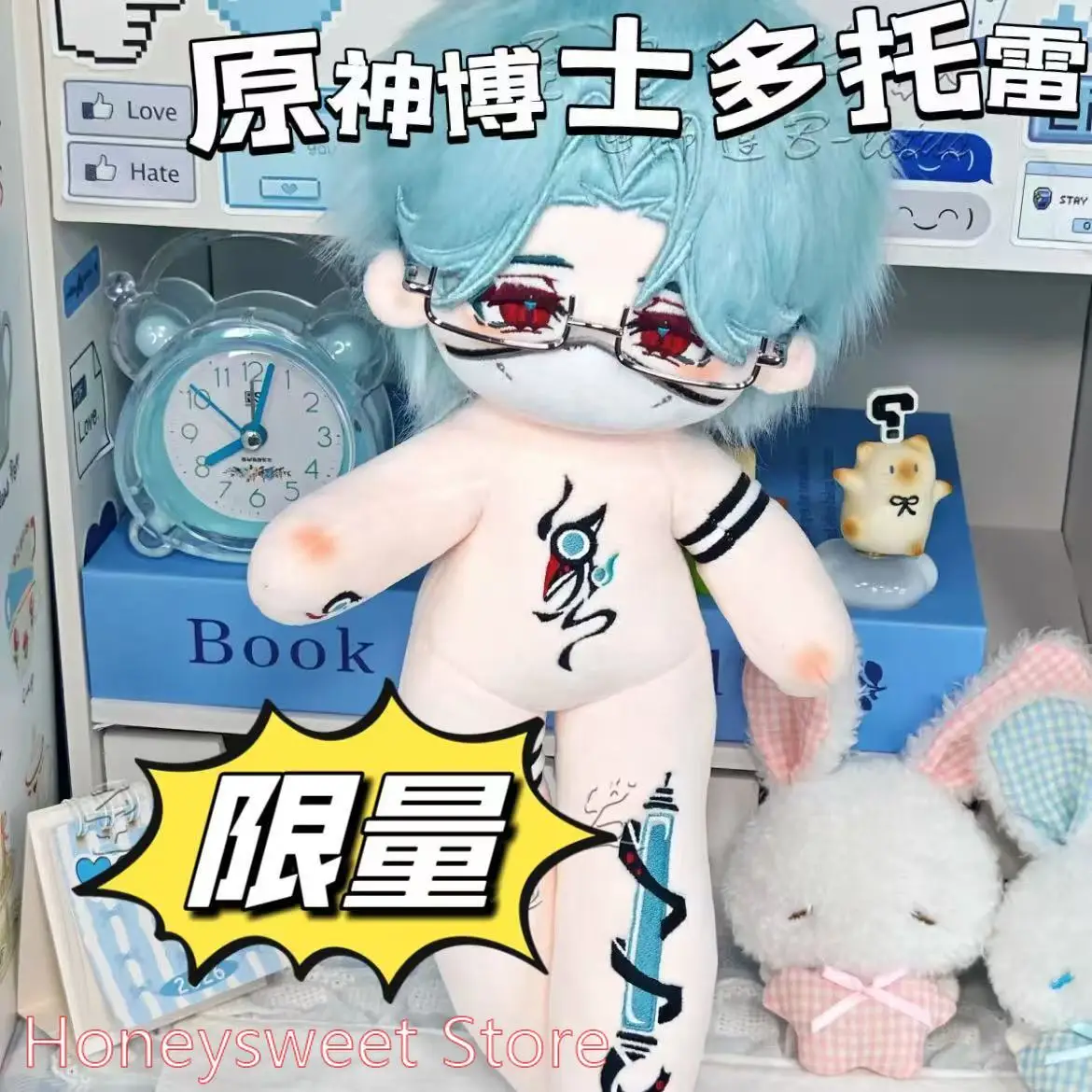 30cm Game Genshin Impact Il Dottore The Doctor Handsome Long Leg Body Cotton Doll DIY Dress Up Plush Stuffed Figures Toys Gift view 3