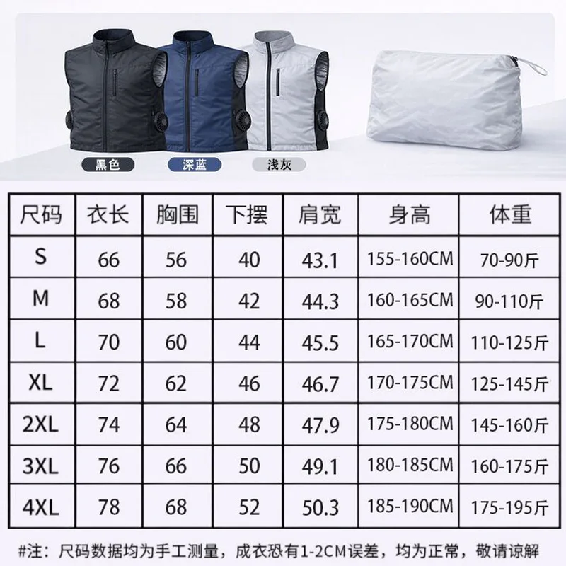 Summer Cooling Fan Vest Dual Side Waist Fan Air Conditioned Work Vest For Outdoor Fishing Workwear