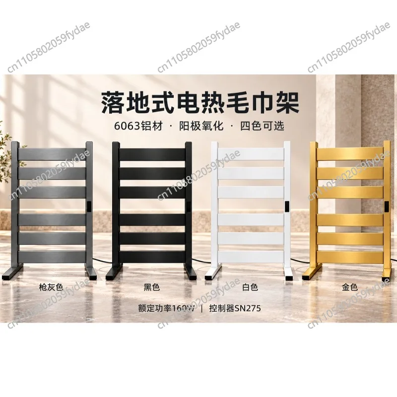 Floor To Ceiling 6 Bars Heated Towel Rack IPX4 Waterproof Aluminum Alloy Electric Towel Warmer For Bathroom