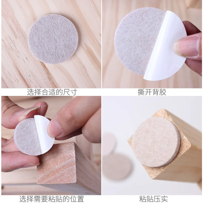 3-72Pcs Felt Chair Leg Pads 3/5mm Thick Floor Scratch Protector Mat Mute Non-slip Self Adhesive Furniture Accessories