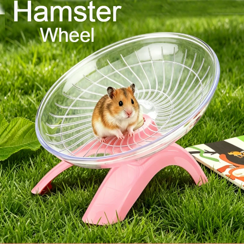 Small Pet Hamster Running Disc Toy Sport Running Silent Transparent Rotatory Jogging Wheel Wheel Toys Pet Hamster Cage Supplies